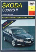 Skoda Superb II arus